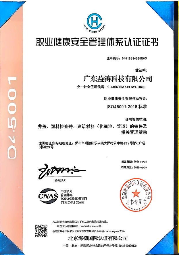 珙县荣誉证书