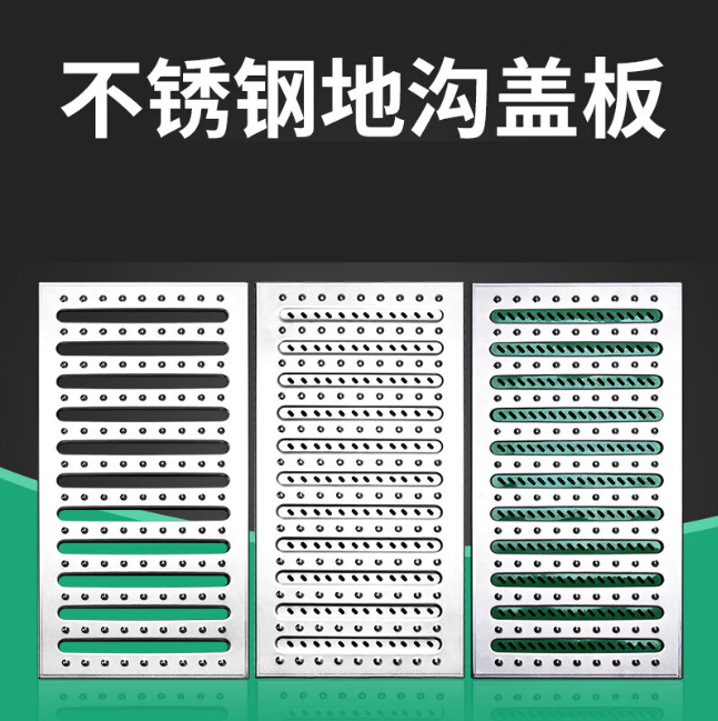 珙县不锈钢沟盖板展示